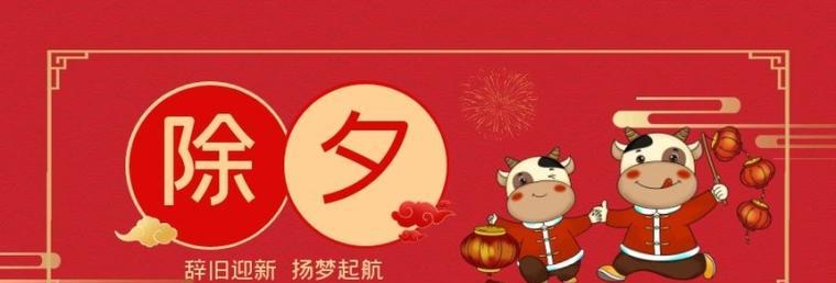 春节美好祝福，微信送上（用25句唯美短句）