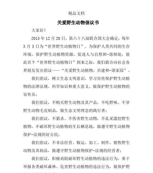 2024年，让我们行动起来（2024年）