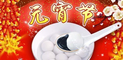 用唯美短句描绘抖音元宵节的盛宴，感受那绚丽多彩的神秘之夜（用唯美短句描绘抖音元宵节的盛宴）