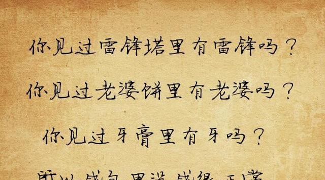 成功的钥匙——一个普通人的故事（坚持与信念）