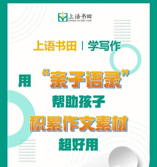 一段少女从小接受家族教育的成长历程（一段少女从小接受家族教育的成长历程）