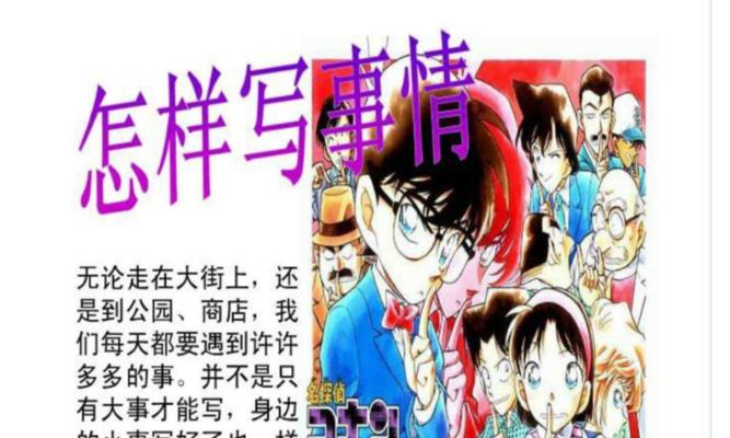 那个不该发生的夜晚（一个人的痛苦与挣扎）