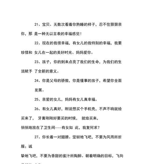 用心赞美每一个同事，共建美好团队（用心赞美每一个同事）