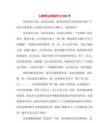 家庭教育的重要性（家庭教育的重要性）