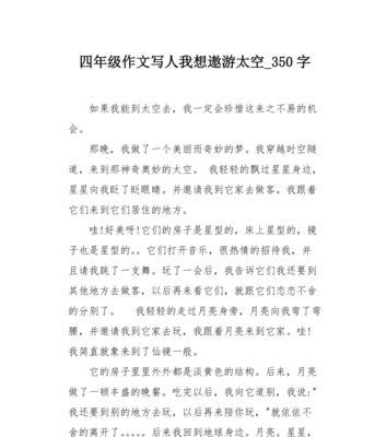 一个平凡少年的惊险历程（一个平凡少年的惊险历程）