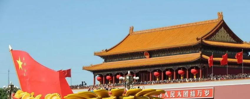 2024国庆节：唯美短句的华丽盛宴