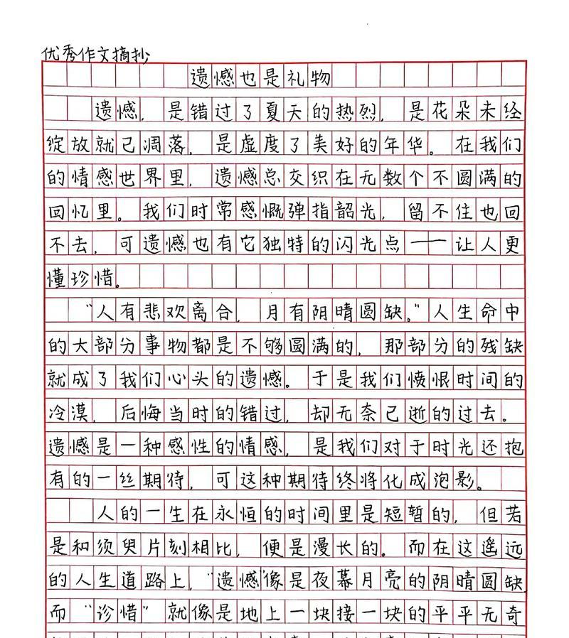 2024年的毕业季礼物（一份意外的惊喜）