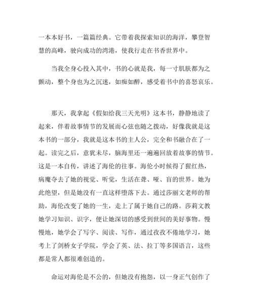 炫耀初中优秀（以自我为中心的孩子）