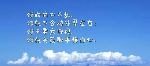 铭记人生哲理（25个唯美短句）