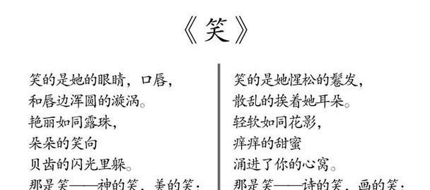 跨越时空的爱心指引（一封来自未来的信）