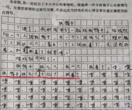 没有，但不缺少（一个没有名字的故事）