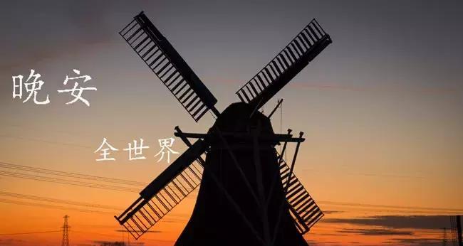 舞动的星辰（夜晚之美）