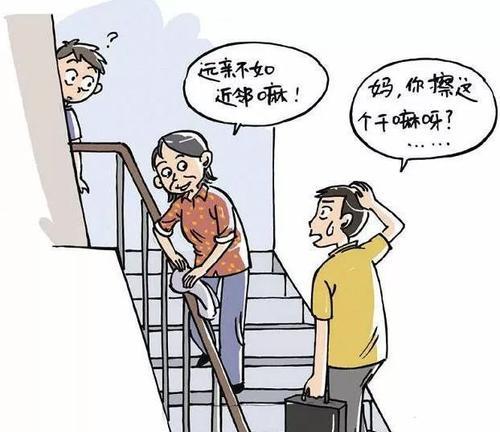 邻里之间的爱，扶老携幼相依为伴（邻里之间的爱）