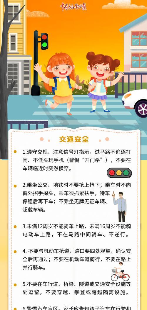 医院学生安全教育日摘抄好句有哪些？（《杏林深处话安全：医院学生安全教育日赋》）