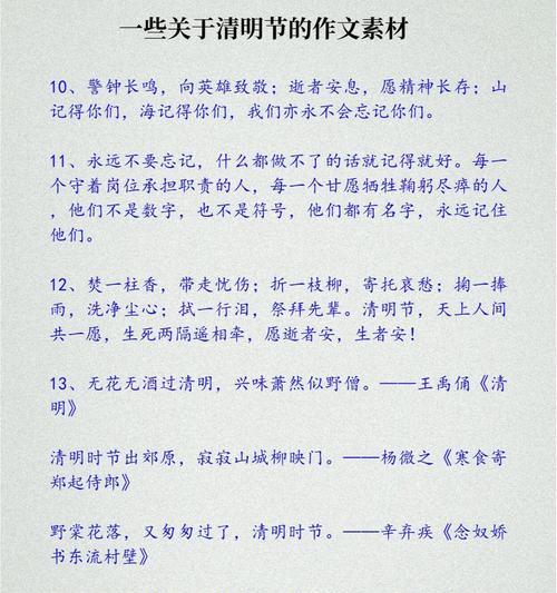 清明来临怎么说（《烟雨清明，忆古思今》）