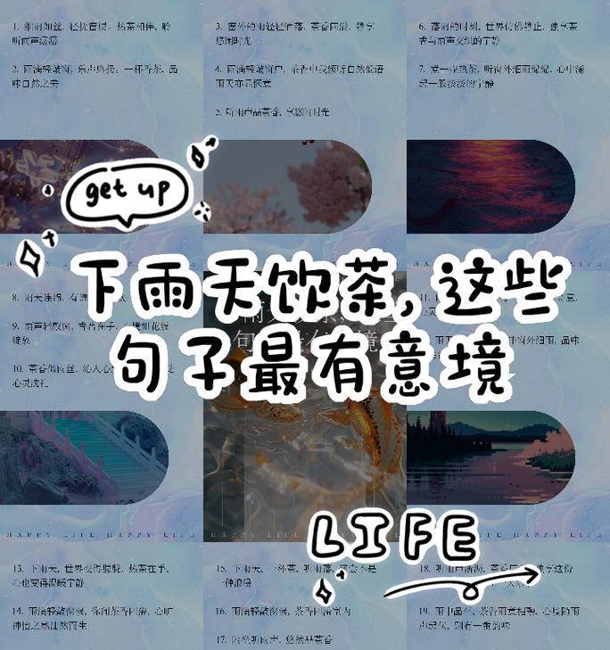 谷雨擂茶的功效与作用（谷雨时节，擂茶一盏，古今交融话风雅）