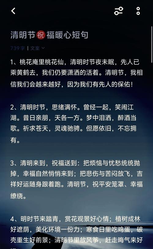 有关奶奶的清明节短句的句子怎么写（《清明追思：细雨润古墓，春风忆亲人》）