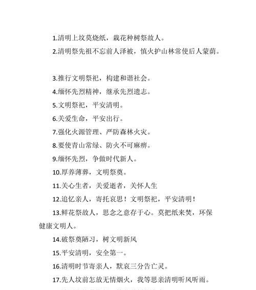 清明节南昌校园有哪些独特风俗？（《翠柳拂清明，南昌校园古风篇》）