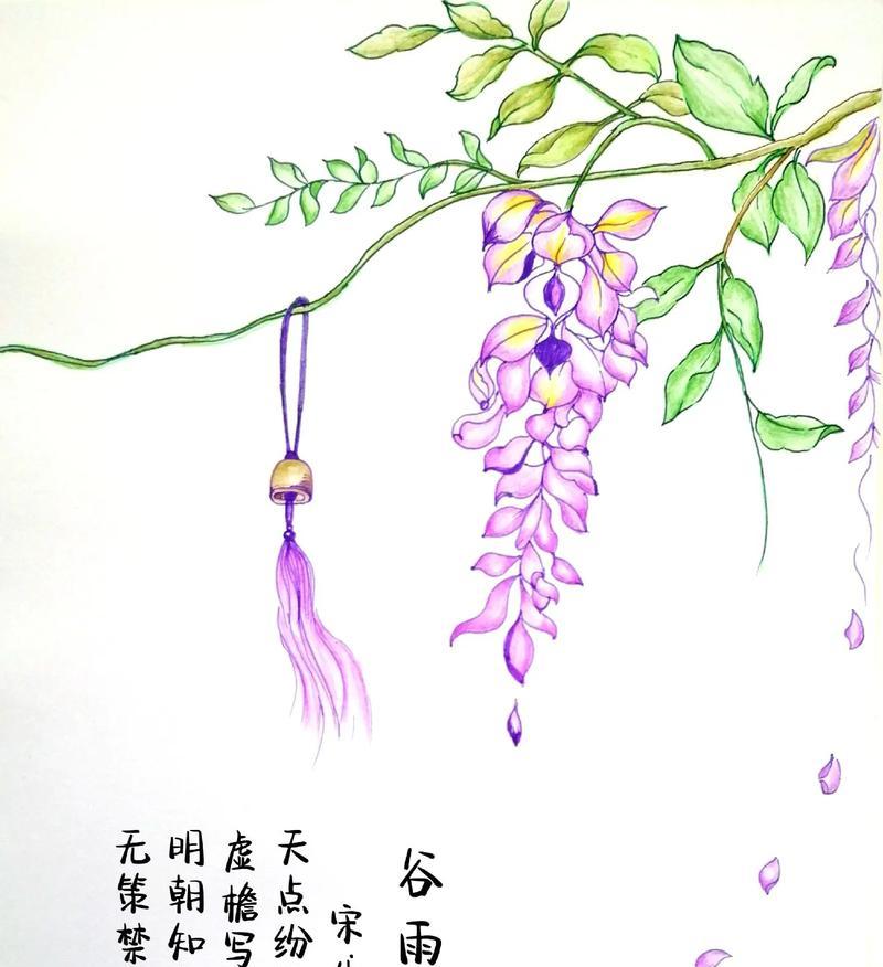 谷雨的画怎么画更美丽（《雨润谷香：谷雨由来之诗画篇章》）