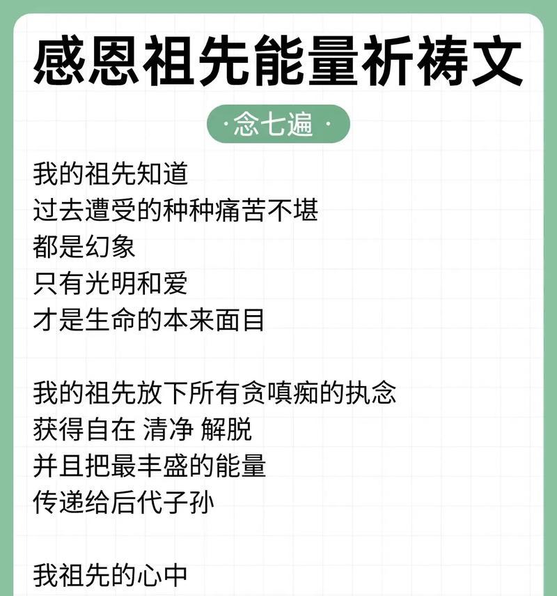 有关清明到乡下祭祖句子的句子怎么写（《清明怀祖：春回故里祭先贤》）