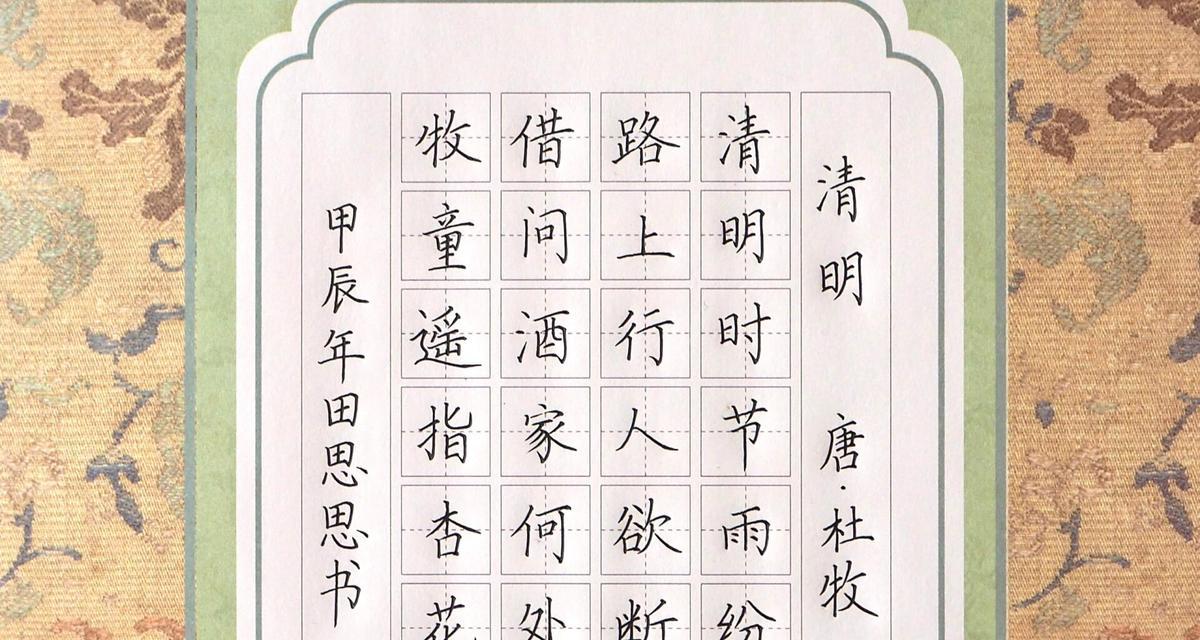 清明节杜牧的诗句有哪些？（《清明时节雨纷纷，杜牧佳句映芳魂》）