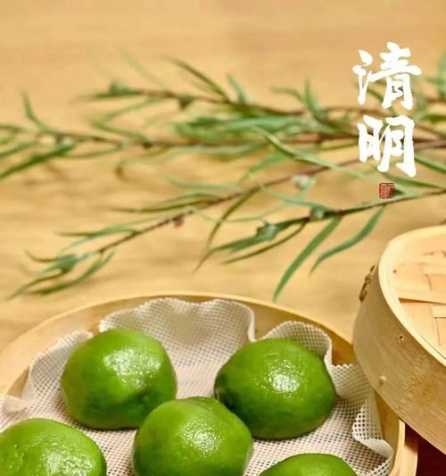 清明节包青团的作文怎么写（《翠团香里忆清明》）