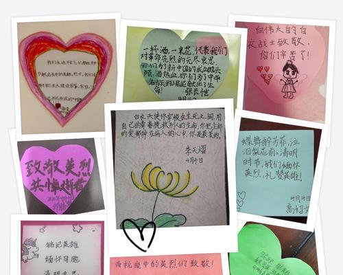 清明节如何在防疫一线坚守？（《清明节，守土尽责，众志成城护健康》）