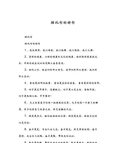 写清明节的结尾怎么写?（《翠柳依依：清明时节忆故人》）