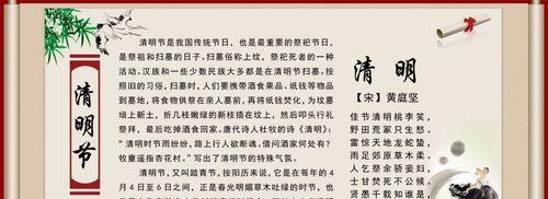有关《清明节的来历》短句的短句怎么写（《幽兰生春林，清明忆故人》）