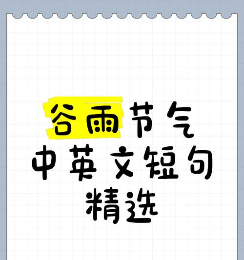 谷雨工作室怎么样（《谷雨工案：流金岁月中的诗意栖居》）