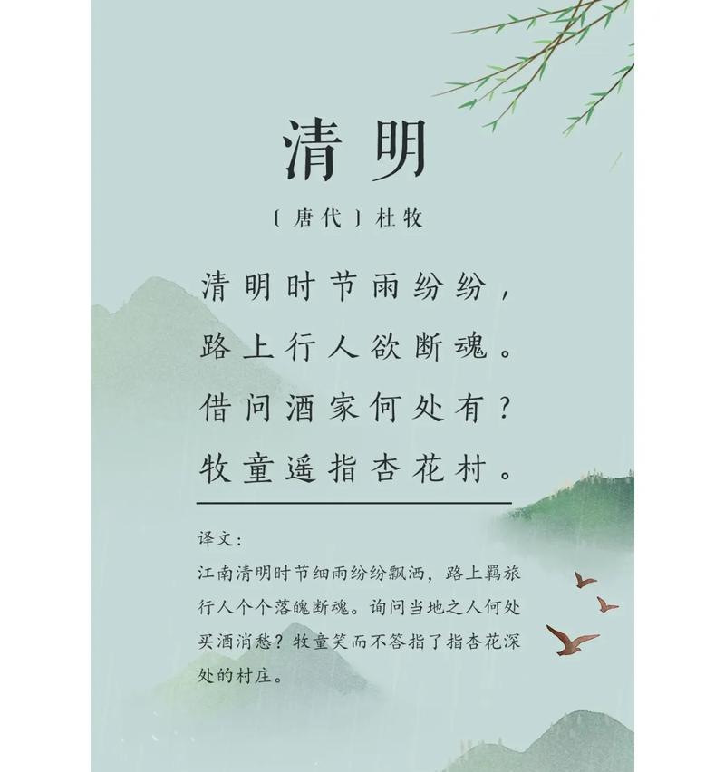清明静音列的摘抄好句有哪些？（《幽兰静语：清明之韵》）