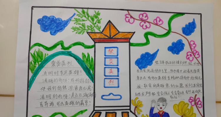 清明节祭奠时应该摘抄哪些好句？（《寒食细雨祭清明》）