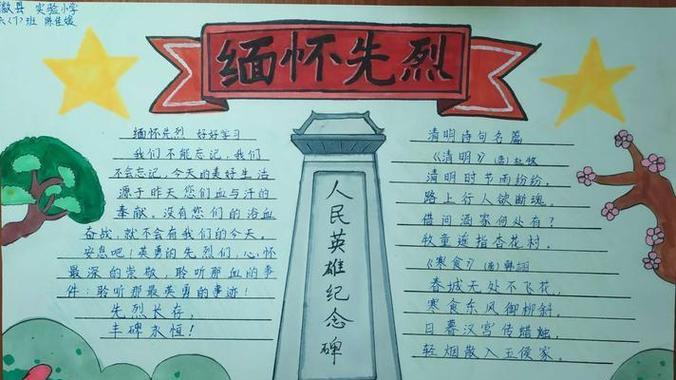 清明节怀念祖先手摘抄好句有哪些？（《翠色烟雨中忆祖：清明时节》）