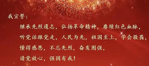 清明祭先烈时如何表达敬意？（《清风细雨忆英魂，翠柏低垂祭忠魂》）