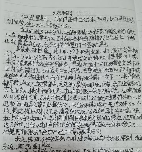 以谷雨的百字作文五年级为话题的作文怎么写（《春雨润物细无声》）
