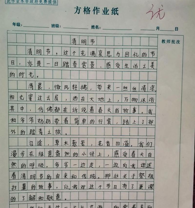 有关老家人过清明节作文的作文怎么写（《清明时节雨纷纷，故乡童心暖人心》）