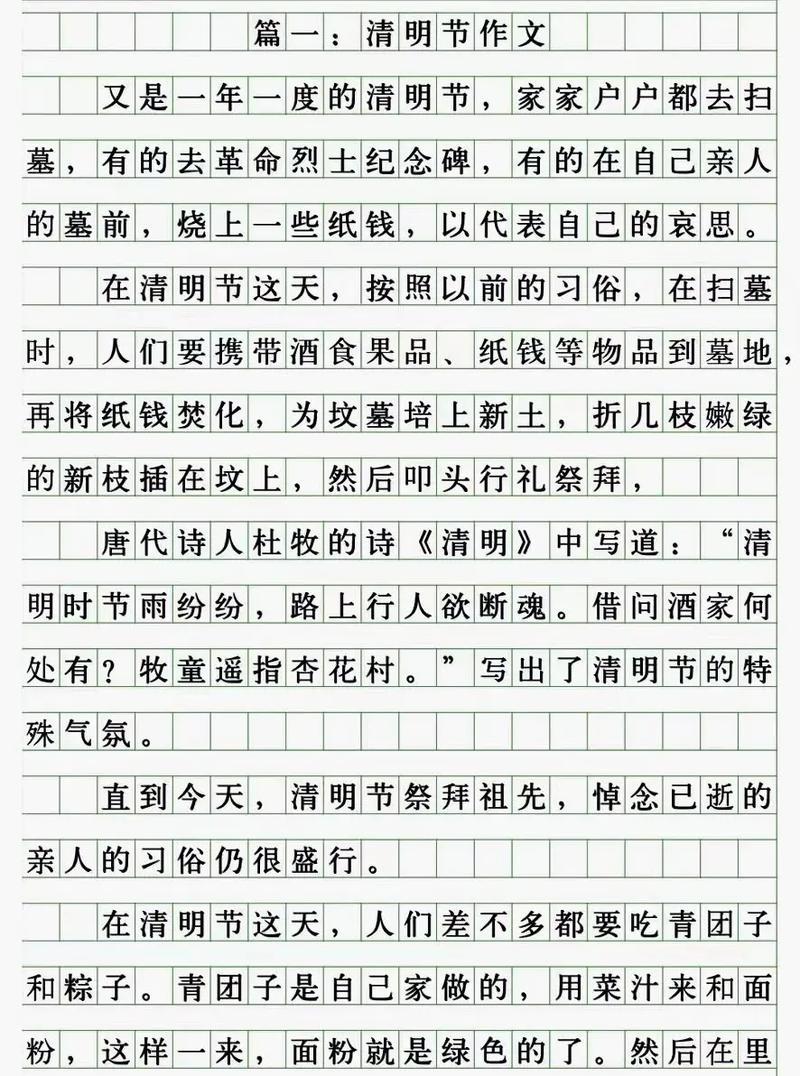 以作文清明雨600字为话题的作文怎么写（《雨中清明，情感交织的篇章》）