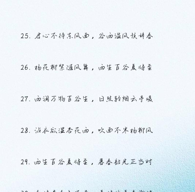 谷雨手工文案小作文闺蜜作文怎么写？（《谷雨手工文案小作文闺蜜》）