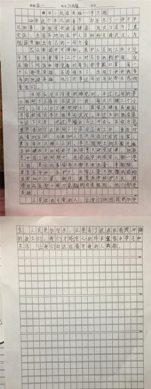 以抗议清明作文为话题的作文怎么写（《春回大地时的呼声》）