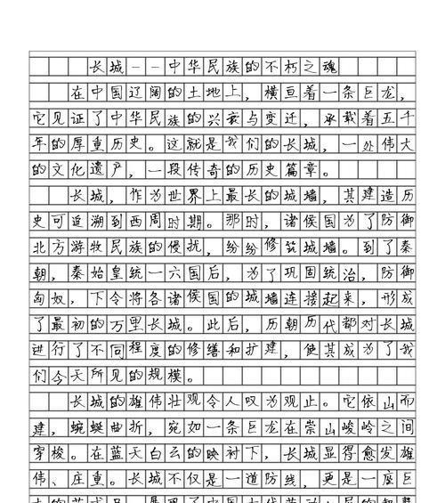 松阳清明古街作文800字怎么写？（《松阳清明，古街新忆》）