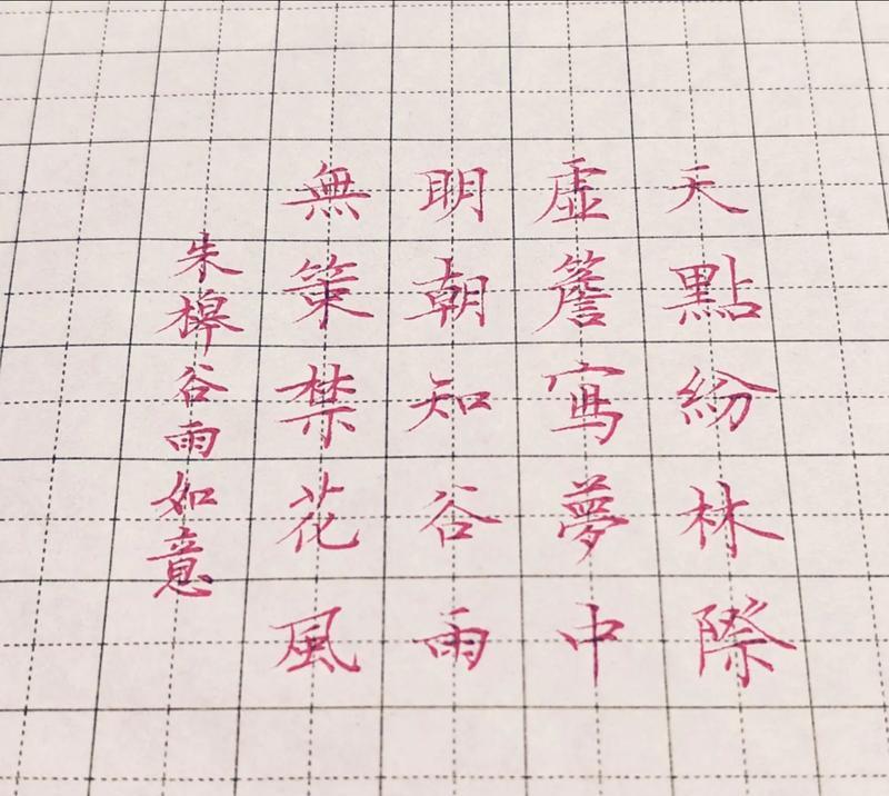关于谷雨的诗怎么写（《雨后春笋，童心共赏谷雨诗》）