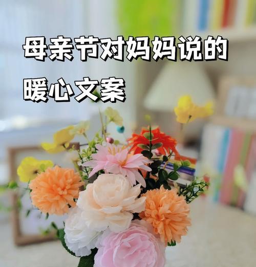小新母亲节语录好句有哪些？（《母爱如春）