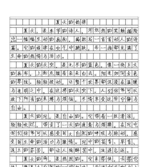 立夏的景象90字作文怎么写？（《青春立夏，梦想与友谊的交织》）