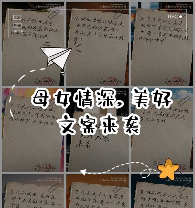 闺女画的妈妈怎么发文字表达（《墨香闺女绘，母爱如春水》）