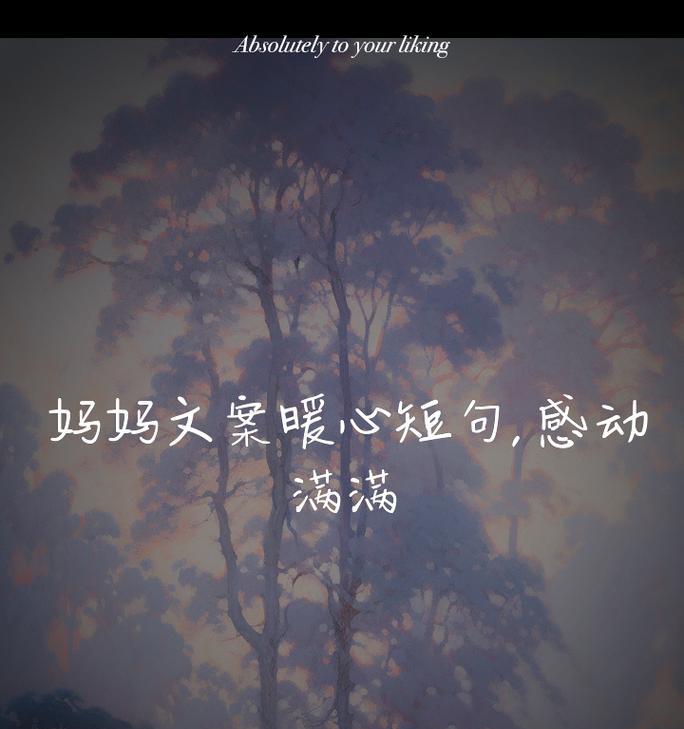 母亲节如何表达哀思？（前言介绍）